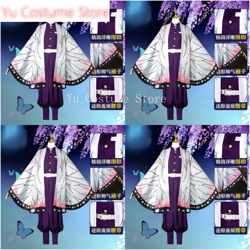 Case Fans - Disfraz de Cosplay de Shinobu Kocho