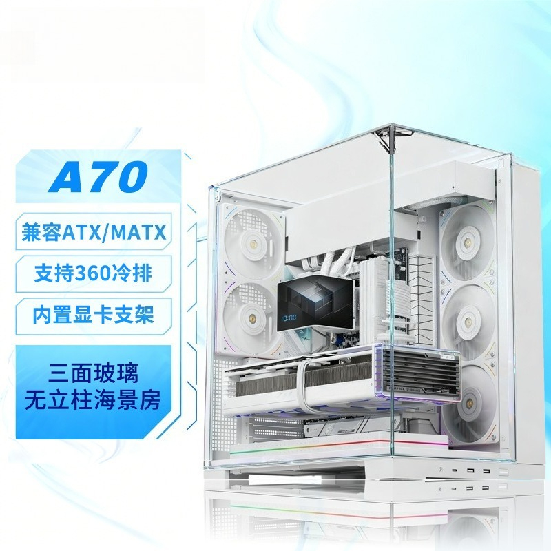 Caja de PC Blanca Panorámica d - Pc Chassis reseña y precio