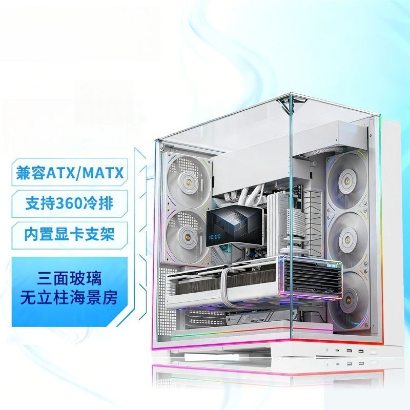 Caja de PC Blanca Panorámica d - Pc Chassis reseña y precio