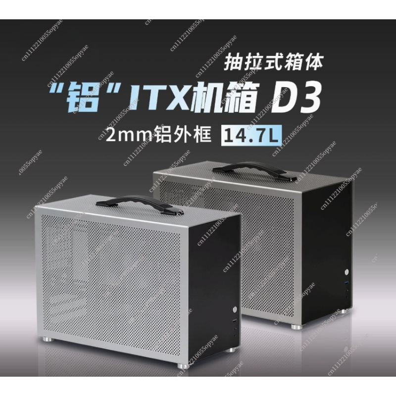 Caja de PC Mini de Aluminio D3 - Pc Chassis reseña y precio