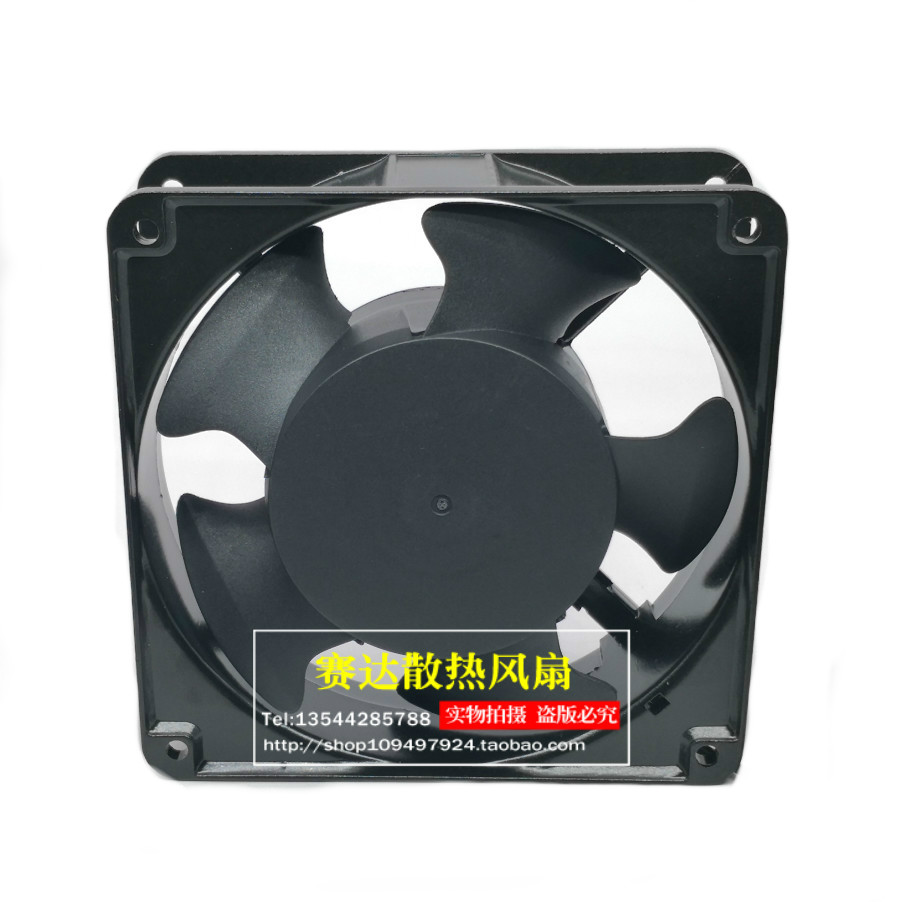 HSY AF12038HSL 220V 0.14A 1203 - Case Fan Controller reseña y precio