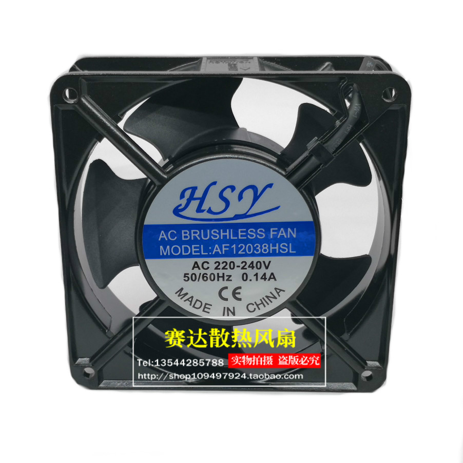 HSY AF12038HSL 220V 0.14A 1203 - Case Fan Controller reseña y precio