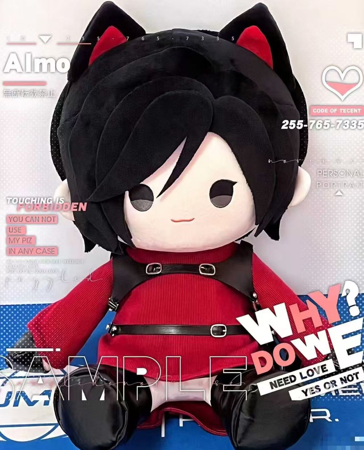 Nuevo Merchandising para Fans  - Case Fans reseña y precio